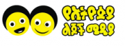 Logo: ye etiopia.png